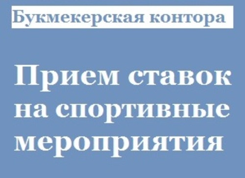 «ФАЮР» расставил лидеров зоны «Юг» по местам: «Ротор» -первый, «Торпедо» — второе